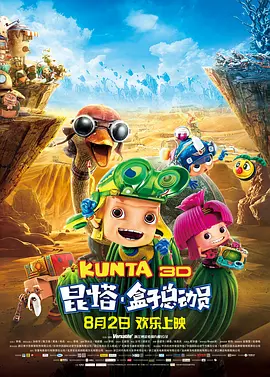 公车下身被粗暴进入在线观看